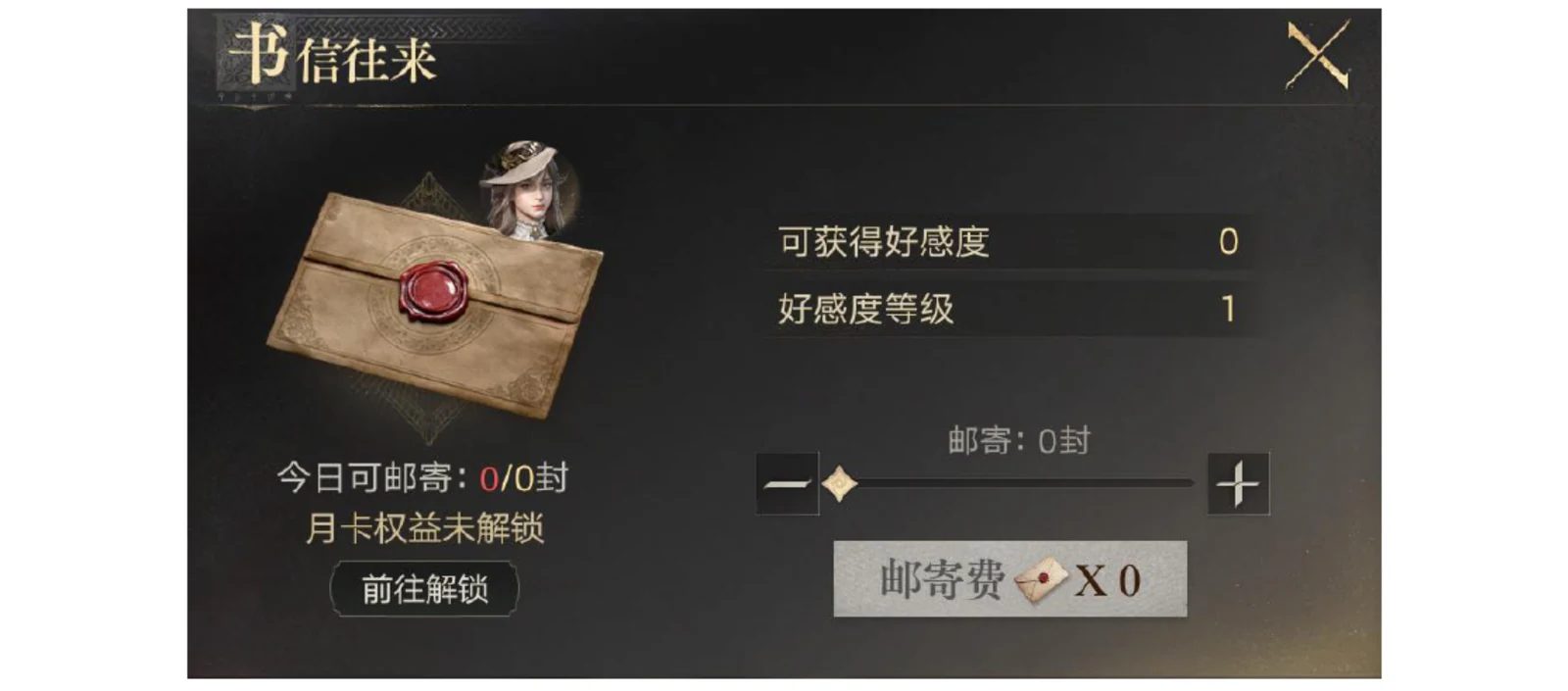 The correspondence popup showing daily letter allowance and the locked monthly-card benefit.