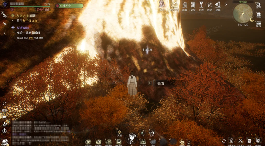 The Tree of Abundance at Golden Autumn Lake, a huge glowing golden tree seen across autumn woodland.