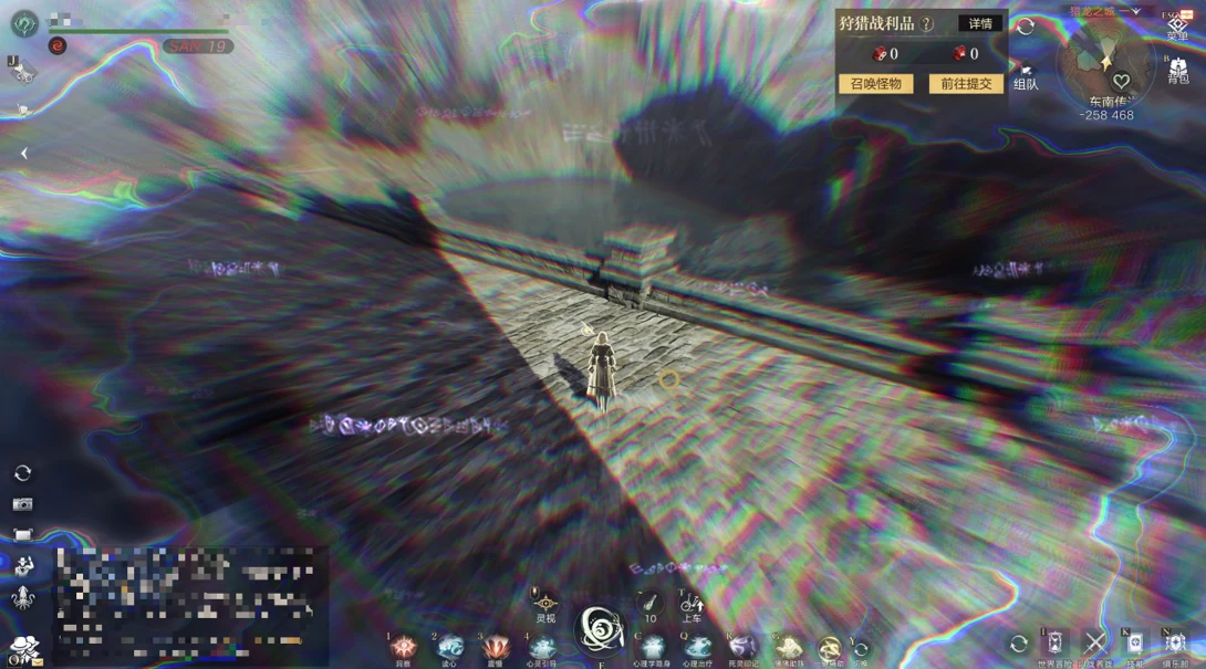 Gameplay view at the Brink of Loss of Control, with distorted text and a strange blurred glow around the screen edges.