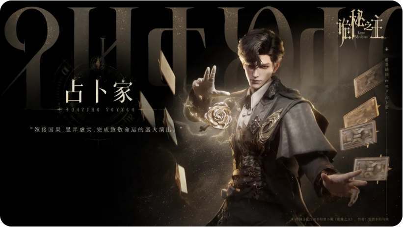 No-Class Pathway and Potion Progression System official source image