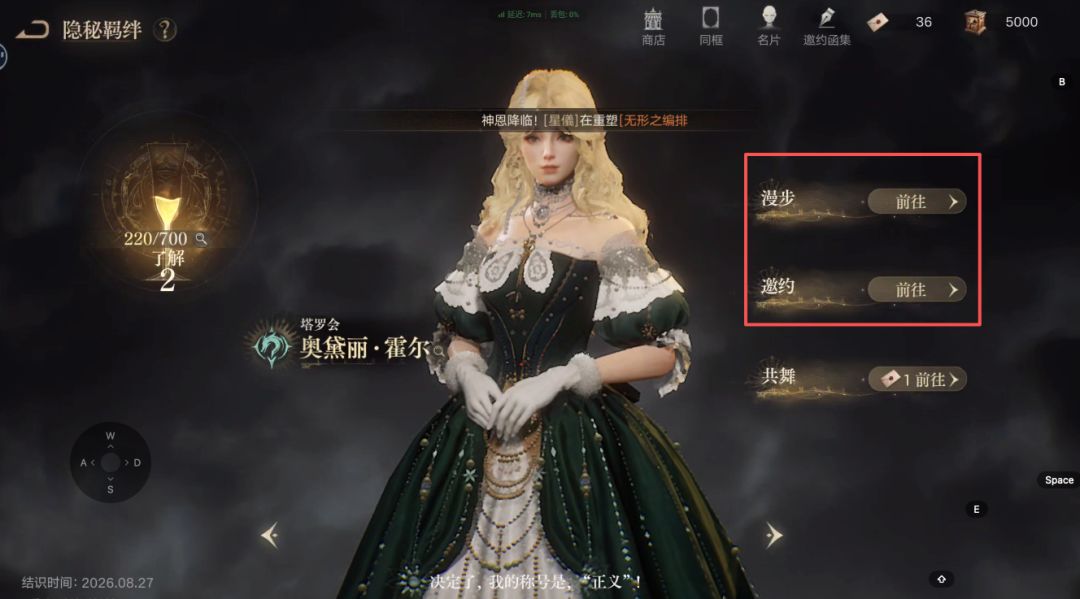 Hidden Companion screen showing the three daily Affinity interactions
