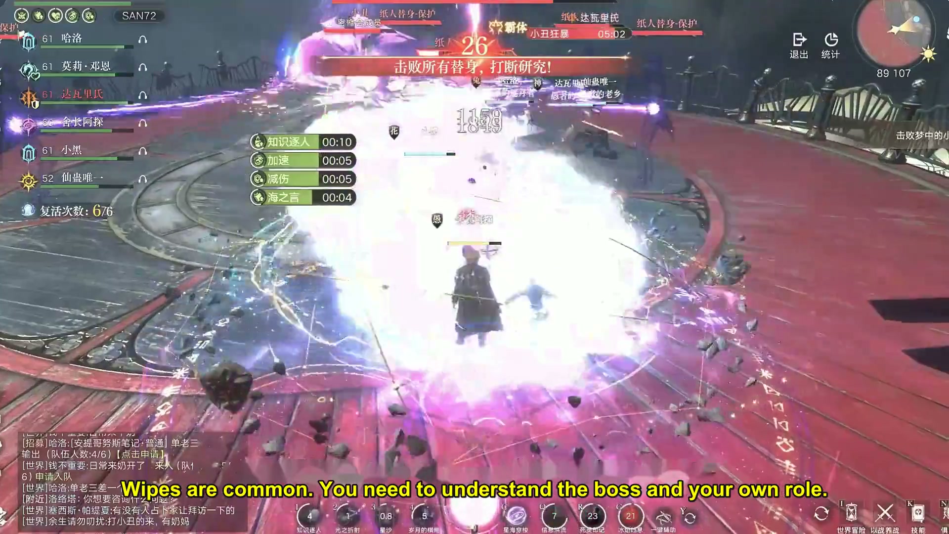 TapTap Gray Fog Test PVE and PVP Showcase With English Subtitles - TapTap Video thumbnail