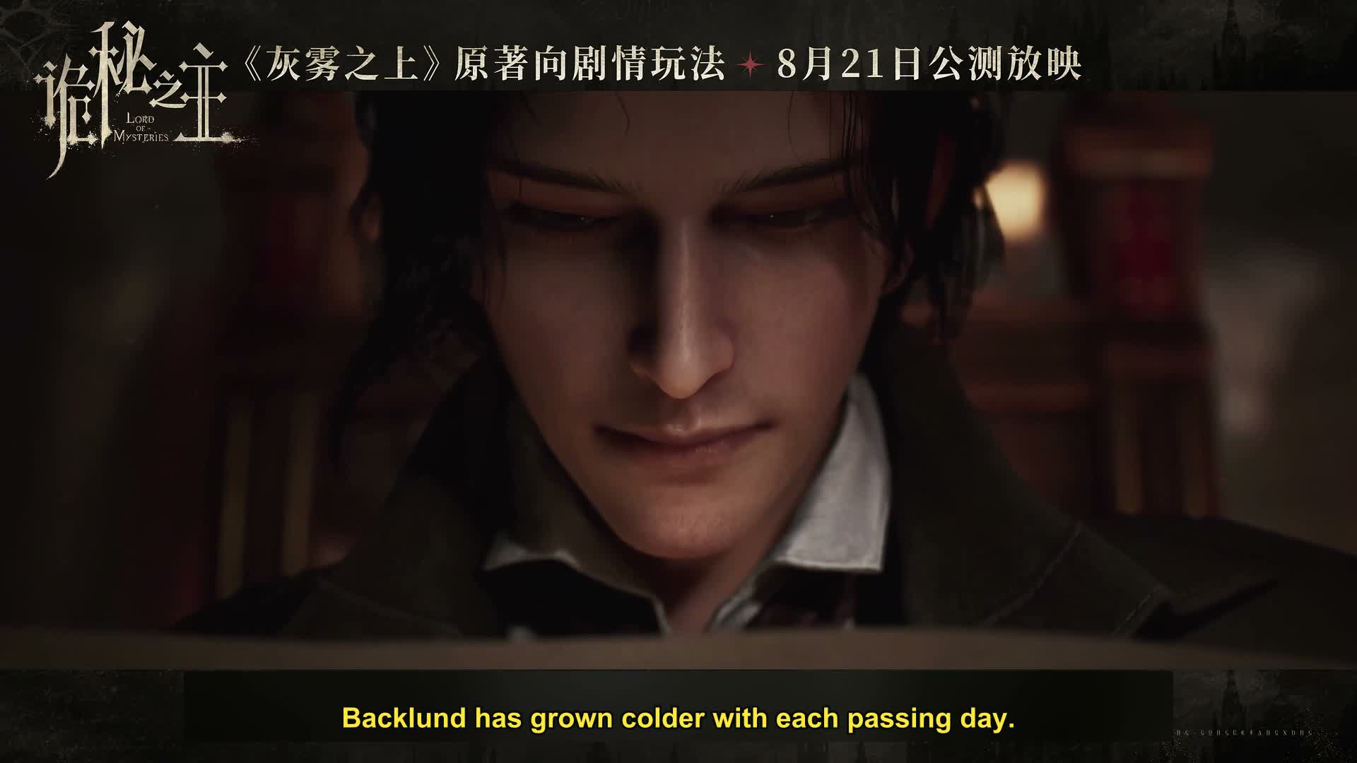 Above the Gray Fog: Dear Mr. Azik, Teacher, Pen Pal, and Fellow Traveler - TapTap Lord of Mysteries game news thumbnail