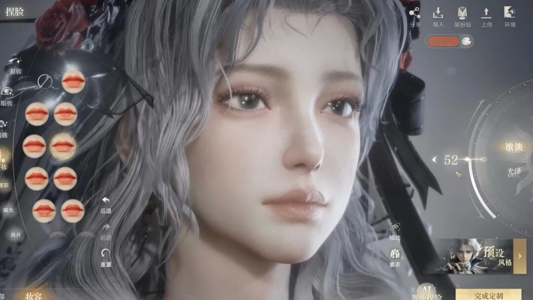 Character Creation and Broad MMO Content official source image 1