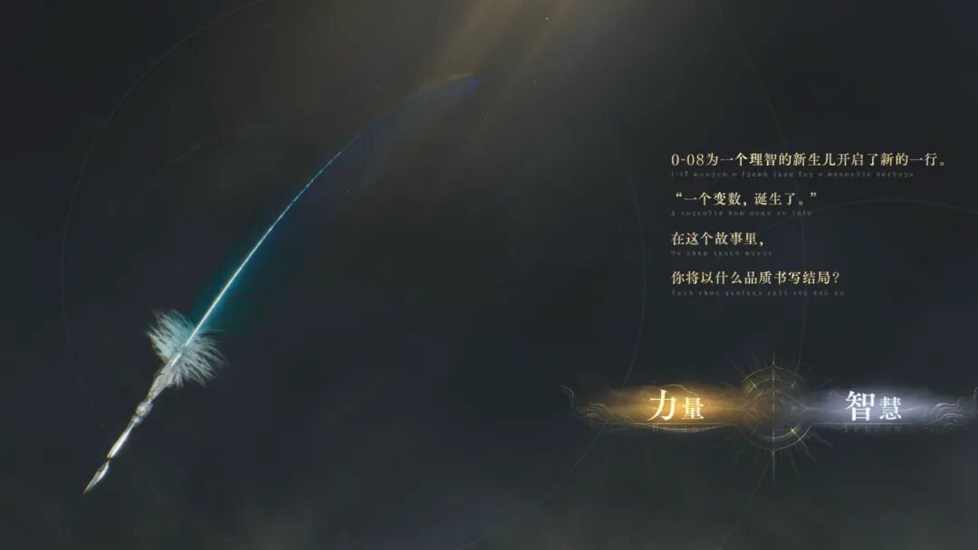 Traditional MMO Systems With Lord of Mysteries Flavor official source image