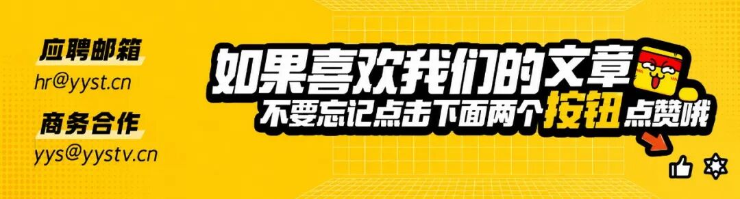 Side Stories and IP Understanding official source image 3