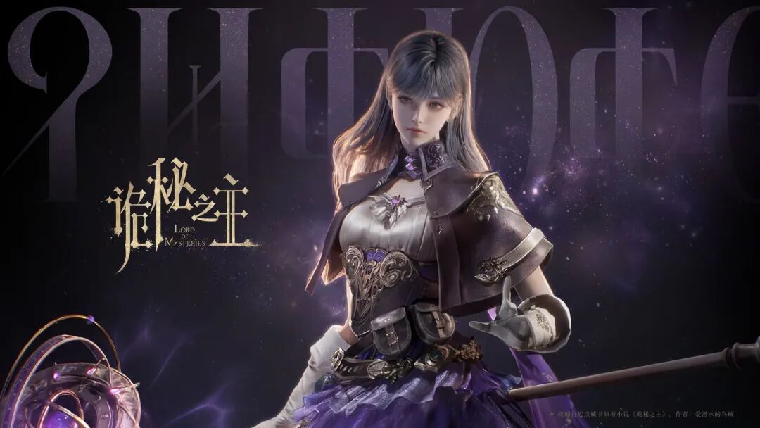 Why Lord of Mysteries Looks Naturally Fit for a Game official source image 1