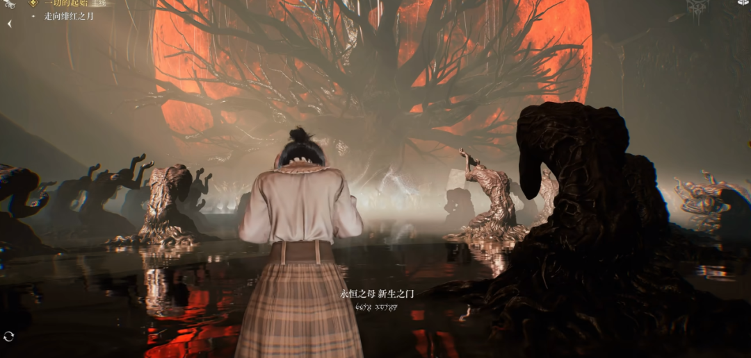A World That Is Not Scientific, but Very Mystical official source image 2