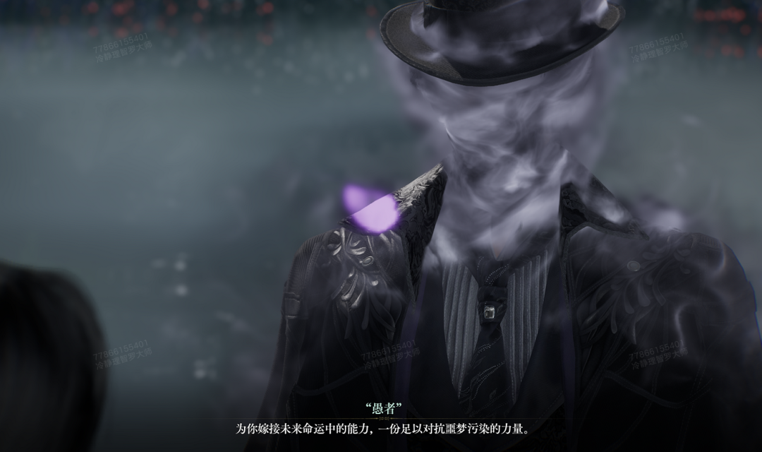 A World That Is Not Scientific, but Very Mystical official source image 3