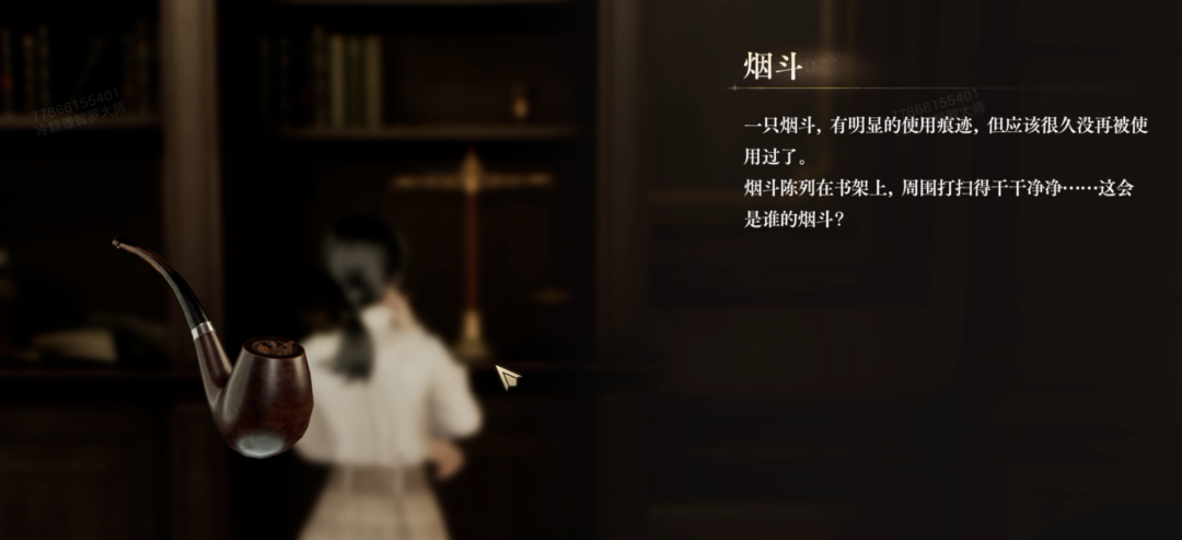 Story Details and Original-Novel References in Tingen official source image 2