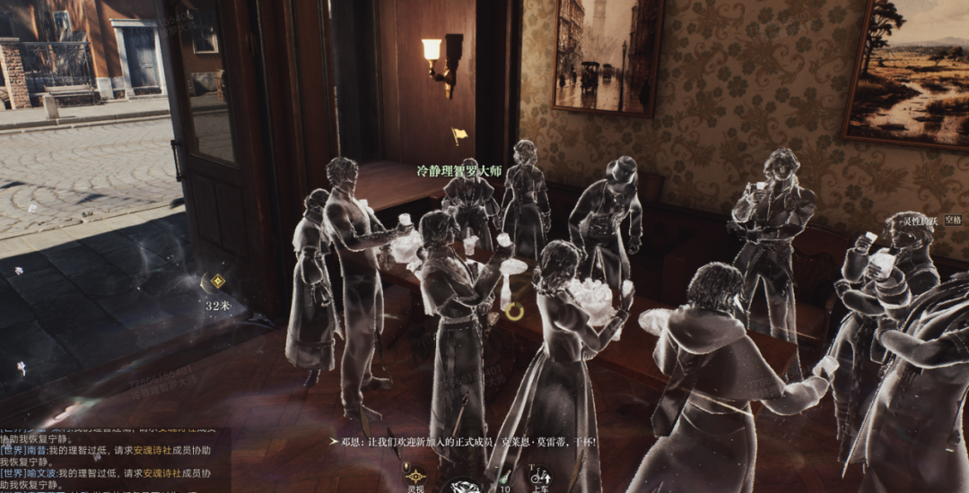 Story Details and Original-Novel References in Tingen official source image 3