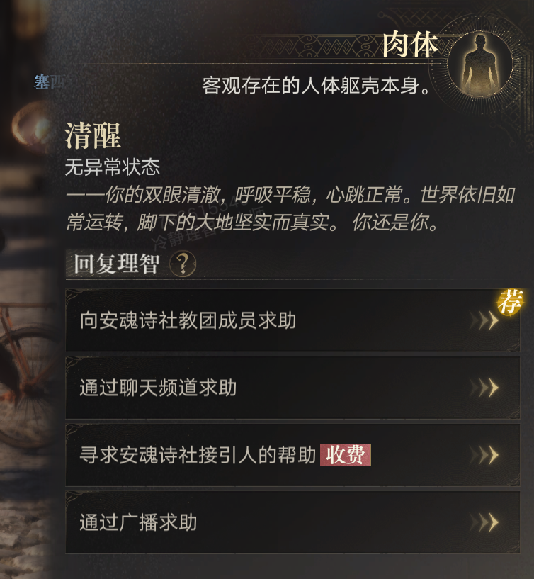 Acting Method, Pathways, and MMO Combat Compromises official source image 10