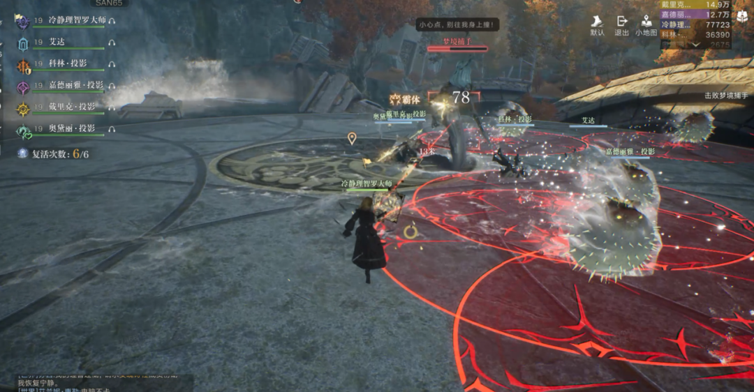Group Content, PvP, PvX, and Solo-Friendly Rewards official source image 2