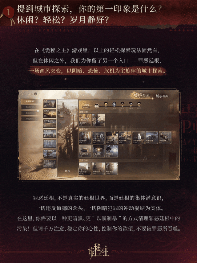 1. Sin Tingen: A Different Entrance Into City Exploration official source image 1