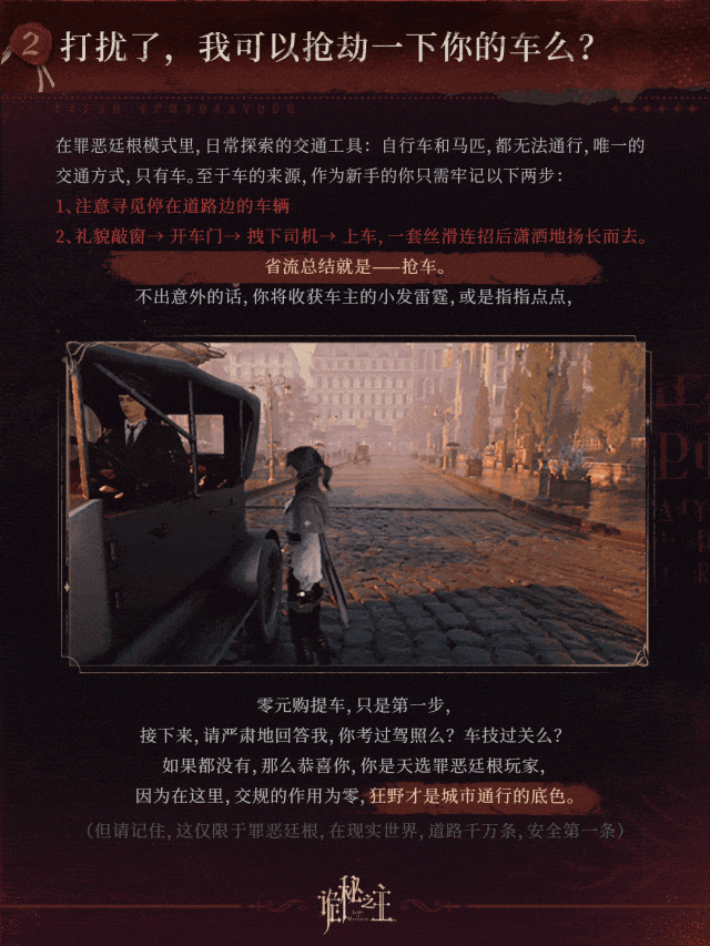 2. Carjacking and Driving Through Sin Tingen official source image 2
