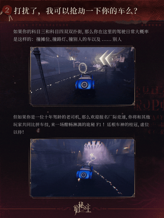 2. Carjacking and Driving Through Sin Tingen official source image 3