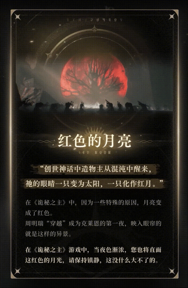 Related Cards Shown in the Feature official source image 2