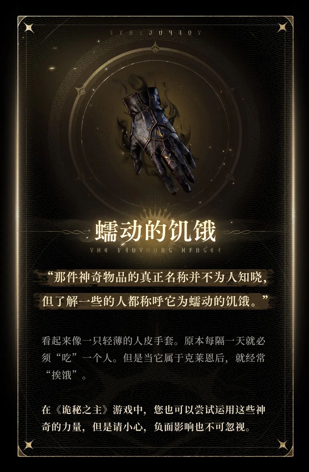 Related Cards Shown in the Feature official source image 3