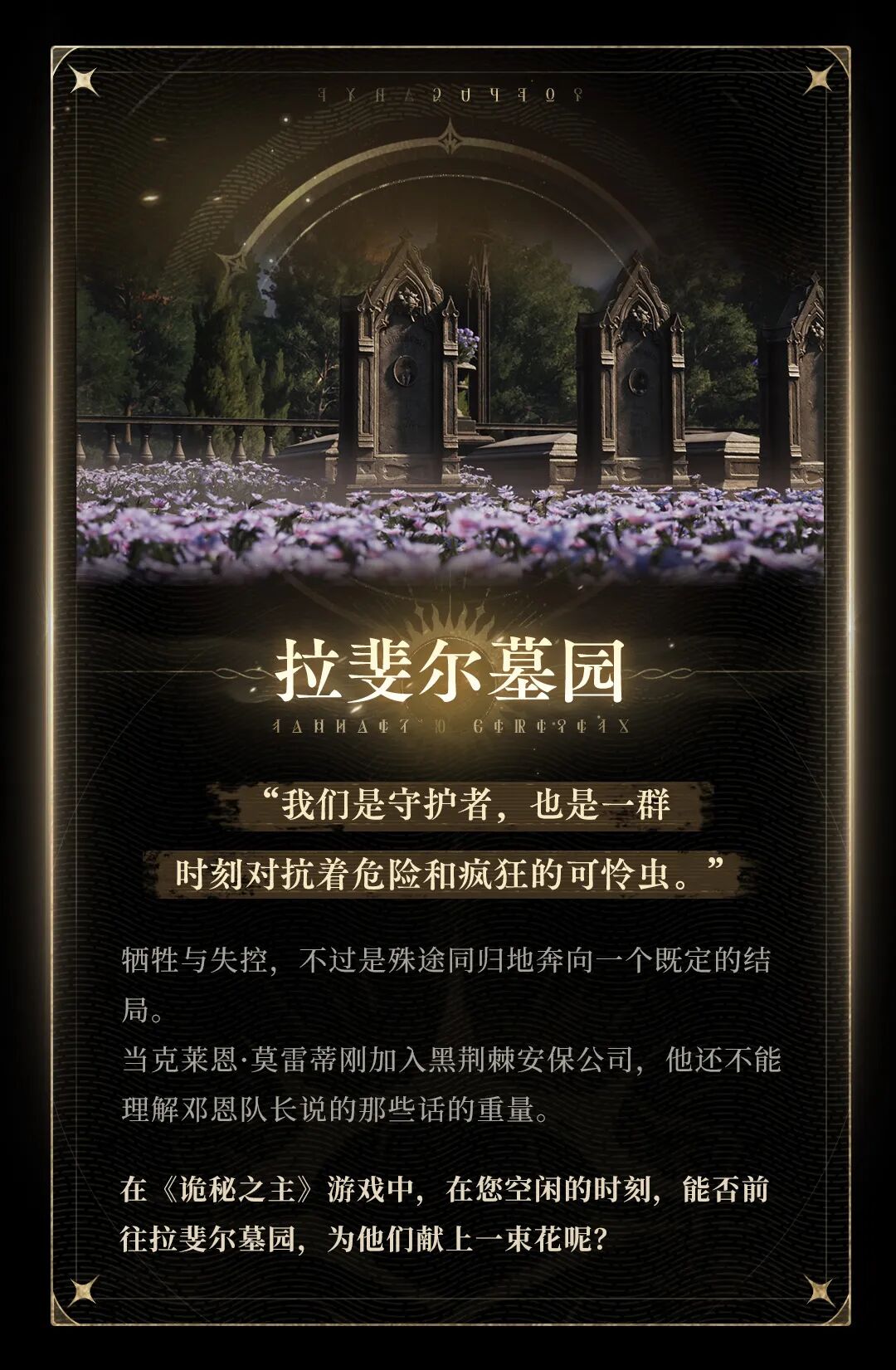 Related Cards Shown in the Feature official source image 7
