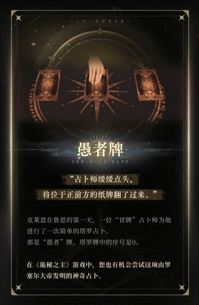 Related Cards Shown in the Feature official source image 8